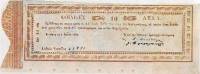 (№1831P-7) Банкнота Греция 1831 год "10 Phoenix"
